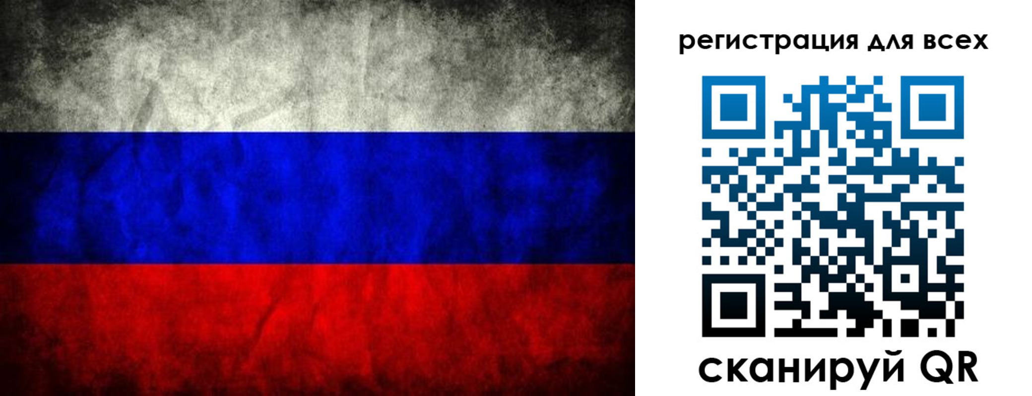 временная регистрация надежно в Семикаракорске